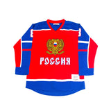 Alex Ovechkin Team Russia Hockey Jersey In Red/Blue - Allstarelite.com